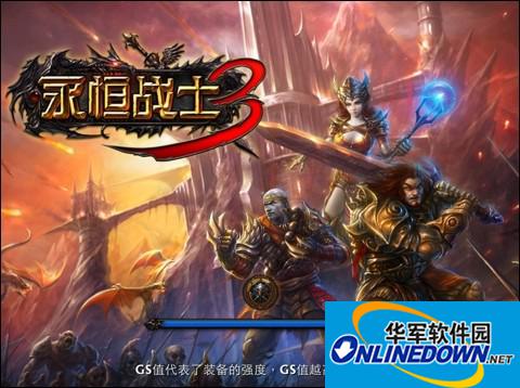 永恒战士3新手扫盲 武器装备分析介绍