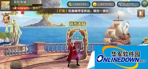 魔龙与勇士公会系统怎么玩详情介绍