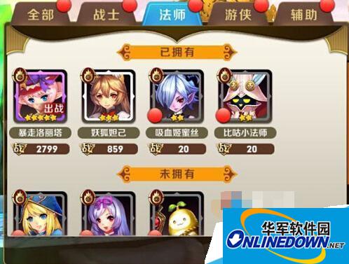天天传奇中间搭配什么伙伴好