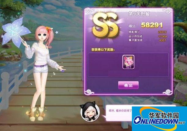 QQ炫舞旅行挑战15期野餐ss怎么搭