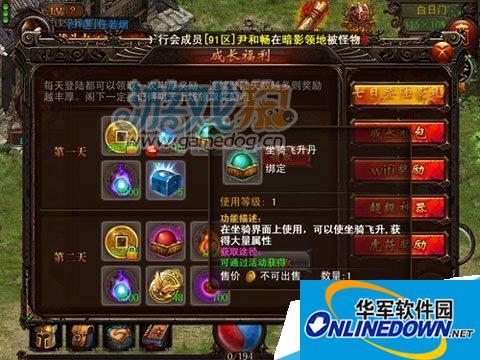 决战沙城飞升丹怎么买到