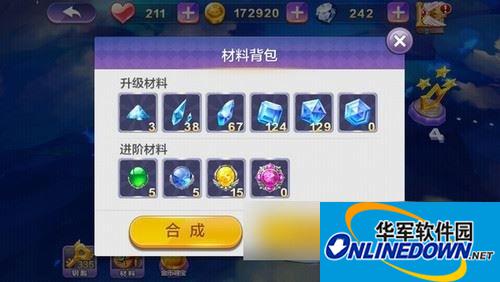 天天风之旅水晶作用介绍