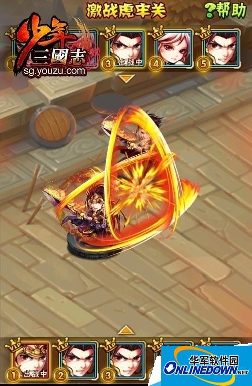 少年三国志激战虎牢关5V5玩法攻略