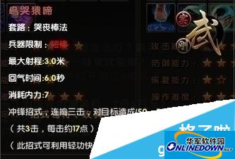 九阴真经丐帮武学套路有哪些?九阴真经丐帮武学套路大全分享