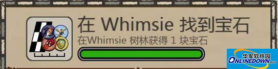 神庙逃亡魔境仙踪在Whimsie找到宝石任务攻略
