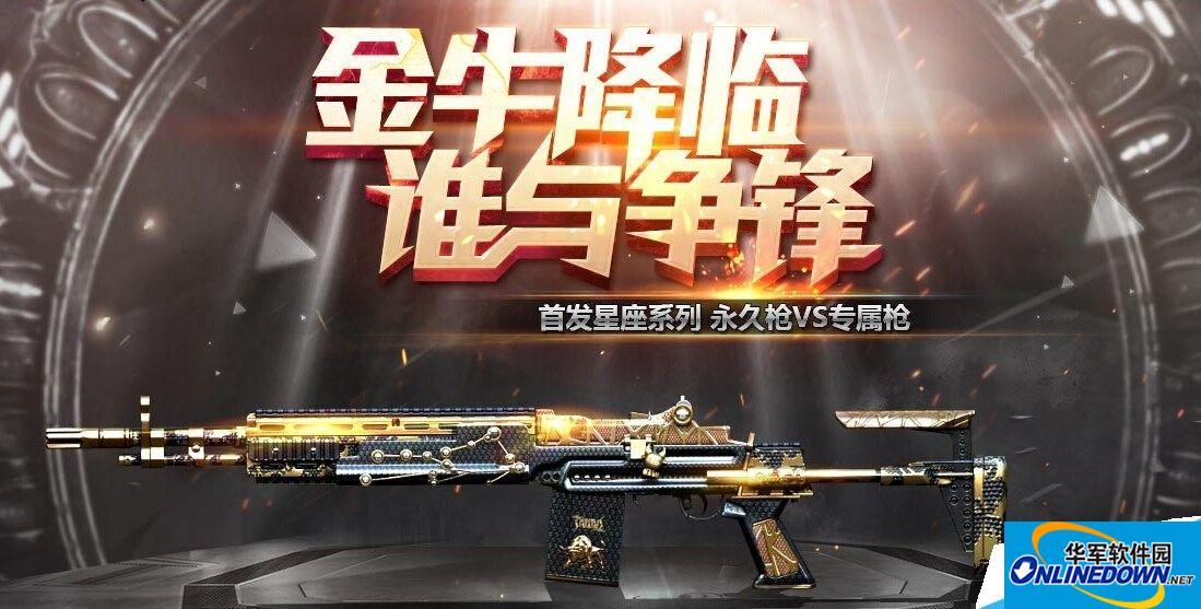 穿越火线大百科：金牛m14enr