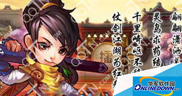 仙剑奇侠传手游今生莲有什么用 怎么快速获得