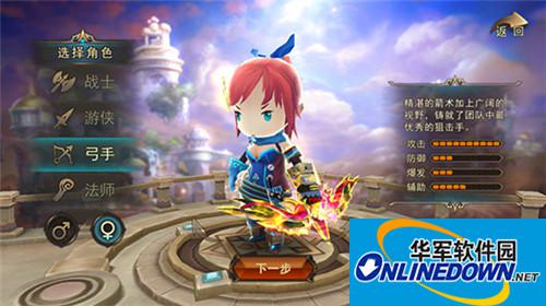 魔灵幻想焚影弓手职业解析