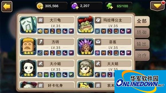 我叫mt2必须培养的英雄推荐攻略
