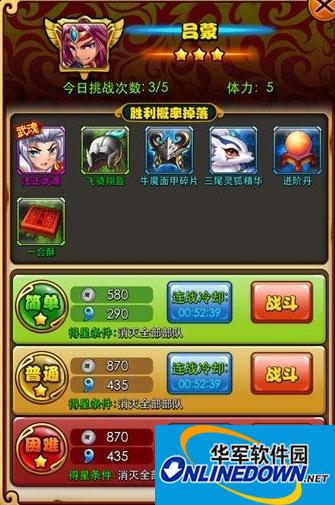 放开那三国宠物获取方式汇总介绍