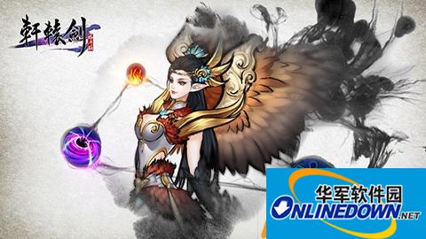 轩辕剑格斗版装备怎么玩 装备玩法详解
