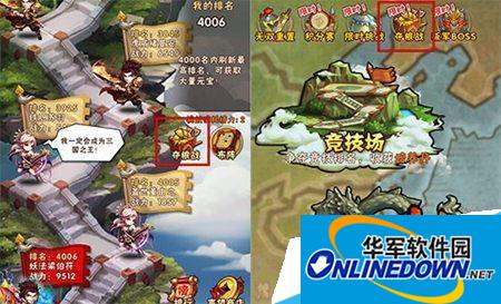 少年三国志最强夺粮战玩法攻略大全