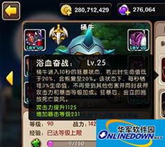 我叫MT2新版桶牛好用吗