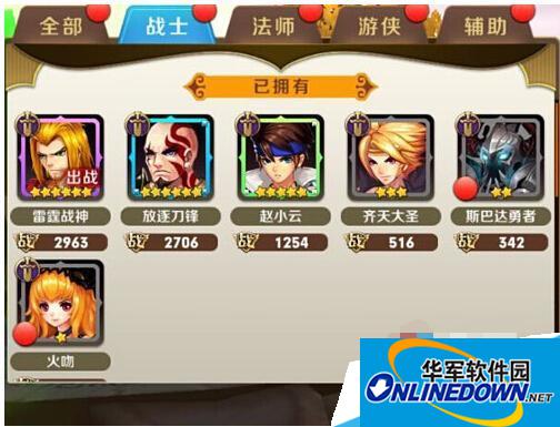 天天传奇前排搭配什么伙伴好