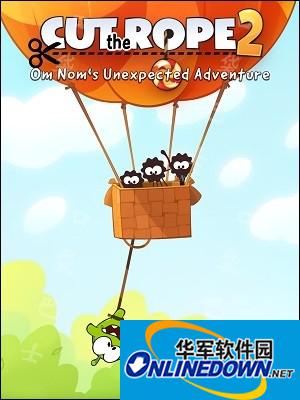 割绳子2攻略图文大全 森林关卡1-5关流程
