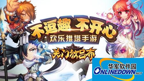 关门放吕布输出武将怎么选择?最佳输出武将选择攻略
