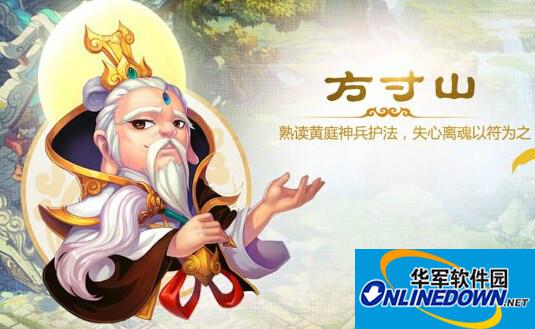 梦幻西游手游方寸山怎么加点 方寸山加点方案及心得