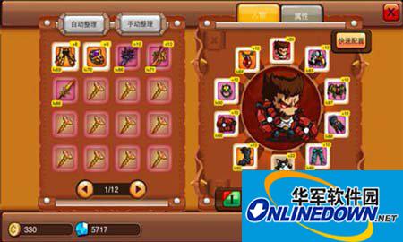 乱斗堂金刚狼外套全面解析
