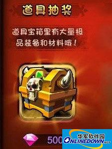 全民英雄装备及金币获取攻略