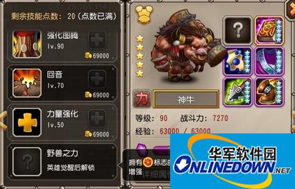刀塔传奇觉醒神牛阵容推荐