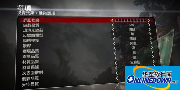 丧尸围城3游戏卡顿解决方法