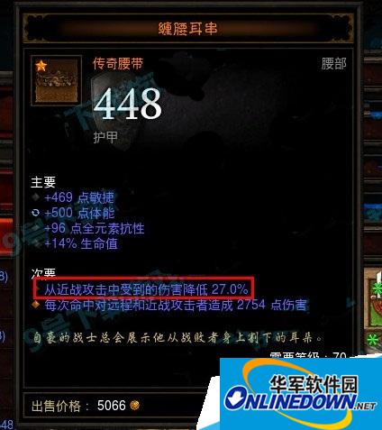 暗黑3缠腰耳串获得的方法攻略