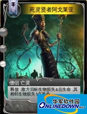 混沌与秩序对决攻略混沌与秩序对决英雄升级经验