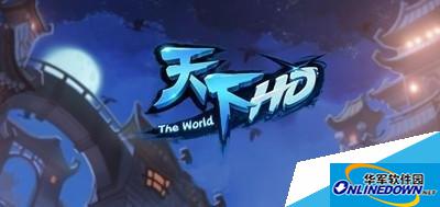 天下hd玄晶怎么获得 玄晶获得方式一览