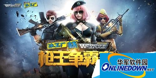 全民突击K1-冰风暴是什么枪好不好