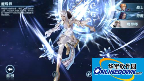 剑与魔法魔导师转职介绍 魔导士转职攻略大全
