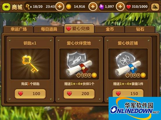 全民打怪兽钥匙怎么得？