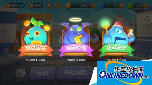 保卫萝卜3角色收集通关攻略