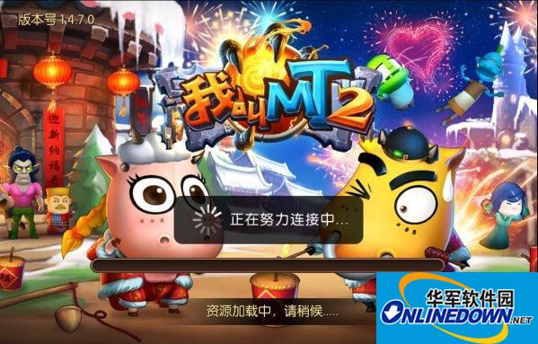 我叫MT2卡界面无法登陆解决办法