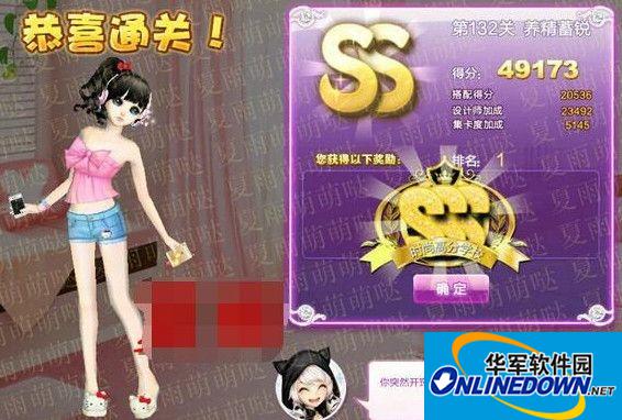 qq炫舞设计师生涯养精蓄锐ss攻略
