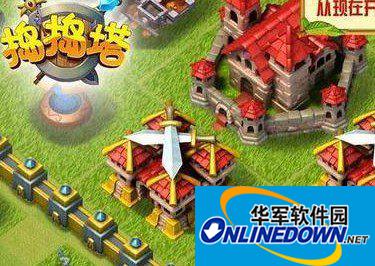 捣捣塔资源获取方法及作用详解