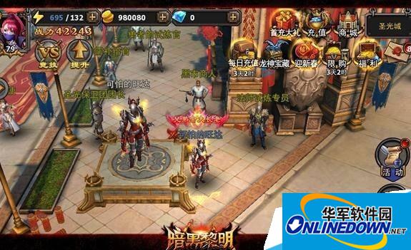 暗黑黎明领袖是什么 暗黑黎明怎么申请领袖