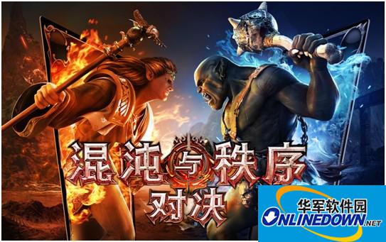 混沌与秩序：对决初期策略奠定赢的基础