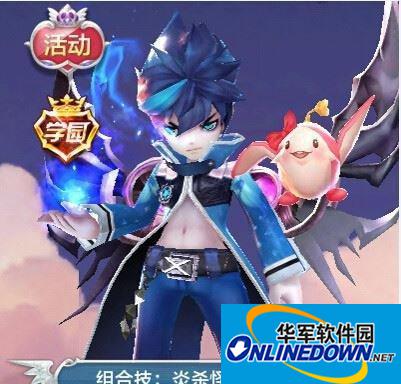 天天风之旅新春版角色组合技有哪些