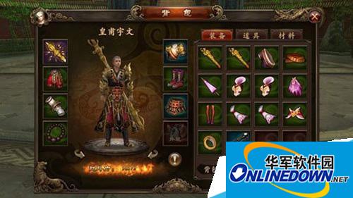 功夫少林装备系统怎么玩?装备系统玩法攻略大全
