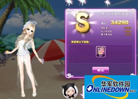 QQ炫舞旅行挑战十七期第7关伴娘的准备S搭配攻略