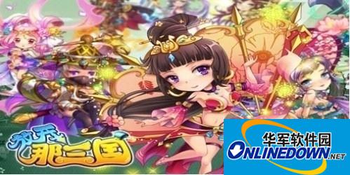 放开那三国宠物系统详解