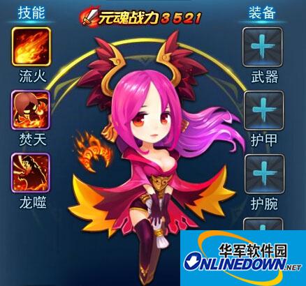天下HD女魃神通怎么样 神通详解