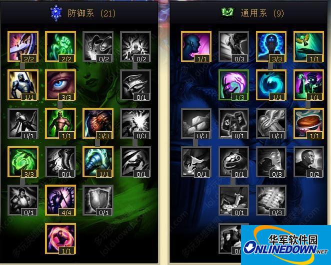英雄联盟LOL布劳姆出装加点推荐