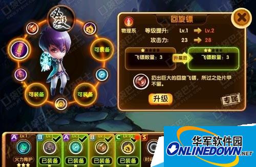 宫爆老奶奶2回旋镖技能效果怎么样|宫爆老奶奶2获取回旋镖的方法有哪些