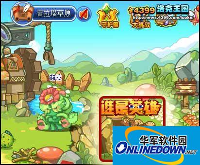 洛克王国王座宝藏怎么得？有什么奖励？