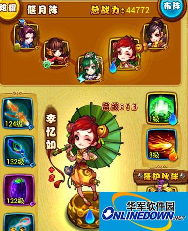 仙剑奇侠传手游伙伴紫英进阶玩法