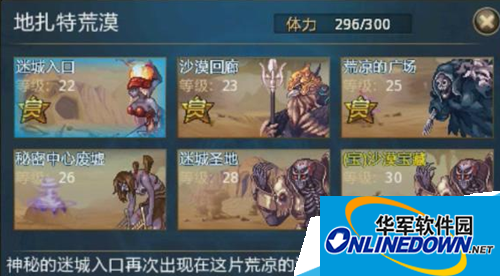 时空猎人冰魄40级后怎么升级