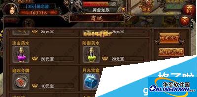 决战沙城月光宝盒有什么用处