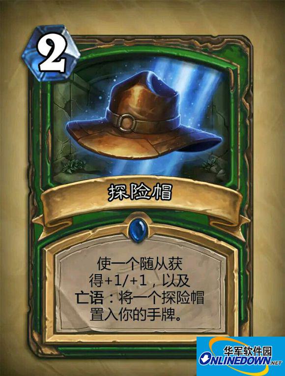 炉石传说探险帽怎么看不到?探险帽看不到原因解析