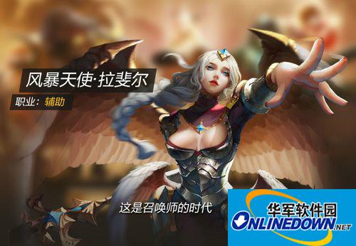 全民超神风暴天使技能加点攻略